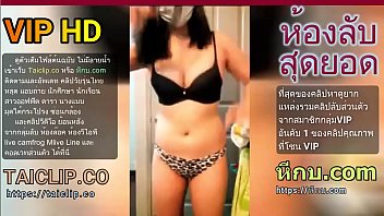 โชว์หี แคมหี ห้องลับไทย หีไทย หีโป๊