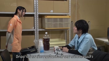 โป๊ เอวีซับไทย เสียวหี เย็ดในร้านสะดวกซื้อ เย็ดเพื่อน